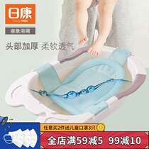 Rikang baby mesh bath bed non-slip baby bath frame T-shaped bath tub net bag triangle Cross Bath net
