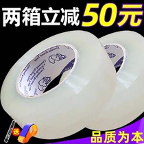 Large roll clear tape sealing box packaging express sealing adhesive cloth paper 4 5cm6 0 wide tape whole Box Wholesale