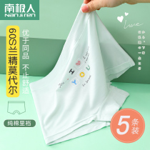 Childrens underwear girls modal summer thin four-corner flat-angled little girl cotton shorts in the big boy does not clip pp
