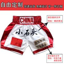 Personality Customized Children Adult Boxing Shorts Summer Class Sanda Clothing Thai Boxers Fighting Fighting Training Clothing Customized