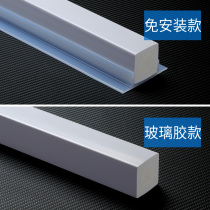 Bathroom solid water retaining strip free of installation removable toilet partition straight waterproof strip shower compartment water barrier