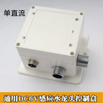On-stage hand washing machine automatic basin full copper smart single cold induction faucet hot and cold faucet infrared sensor