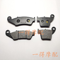 Off-road vehicle accessories CR250R CRF250R CRF250X front disc brake pads Brake pads