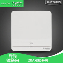 Schneider Switch Socket Yixing White 20A Bipolar Switch Light Qu Yuba Air Conditioning Switch