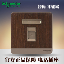 Schneiders current annual ring Brown single phone voice socket