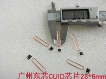 IC ring coil UID CUID copy chip analog card number repeatedly erased 28*6*0 35mm-14443a