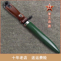  Bayi 81 scabbard 95 knife cover Army fan collection memorial saber survival knife Outdoor knife Camping survival straight knife