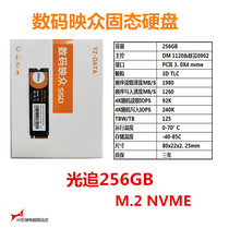 Digital projection 256GB 500G 1T M 2 NVME protocol SSD computer high speed solid state hard disk
