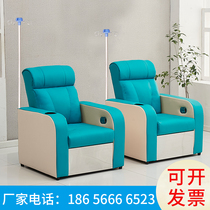 Infusion chair Medical clinic Infusion sofa Single man can lie electric multifunctional drip chair Hospital waiting chair