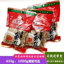 Baizhang Spring Handmade Xingguo Shredded Fish Noodles 450gX3 Package Hakka Banquet Dishes Jiangxi Gannan Gift-giving Specialty