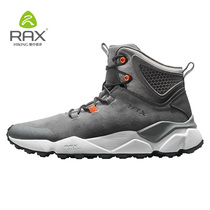 RAX winter hiking shoes mens warm outdoor shoes womens non-slip breathable hiking shoes climbing shoes high climbing boots