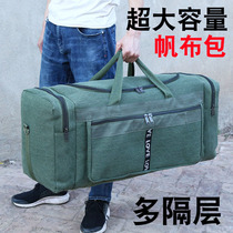 Oversize travel bag portable sails bag men and women beat tooling clothes quilted luggage bag single shoulder to house moving