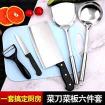 Kitchen knife Cutting board Two-in-one chef full set of cutting kitchen knife three-piece set of fruit knife auxiliary food spatula special five-piece set