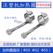 220V injection moulding machine shooting nozzle gun barrel ceramic electric heating ring 50 52 55 55 25 25 30 35 50 50 60