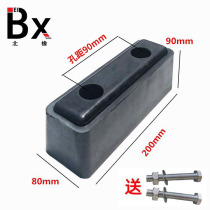 Truck container car anti-collision rubber Shock absorption rubber pad Door buffer block fence plate rubber Refrigerated truck anti-collision block accessories