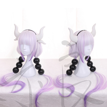 (Yiliang) Kobayashis Dragon Maid sister shake Dragon Kangna double ponytail cosplay wig headgear
