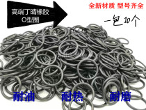 O-ring seal ring X inner diameter 370*378*375*383*380*388*390*398 Wire diameter 4*4 0