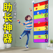 Children feel high jump to promote artifact home indoor sports exercise equipment paste ruler sensory training heightened toys