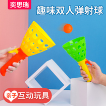 Childrens concentration educational aids ADHD childrens attention training artifact toys