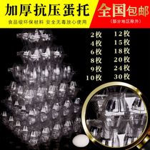 10 high buckled soil grass chicken skin quail egg tray transparent Disposable egg packaging box packing box