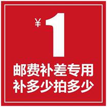 you fei bu cha price