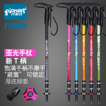 Trailblazer aluminum alloy climbing pole telescopic ultra-light outdoor Matt shock absorber spring crutches old man curved handle cane