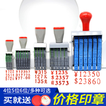 4 Places Commodity Price Seal Adjustable number 0-9 Supermarket Amount Label Price Seal 5-6 Number of Wheel Numbers