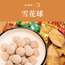 Jiangmen Jiuzao Fang Snowball Tangerine Peel Peppermint Smelly Office Snacks (Bulk Weighing)