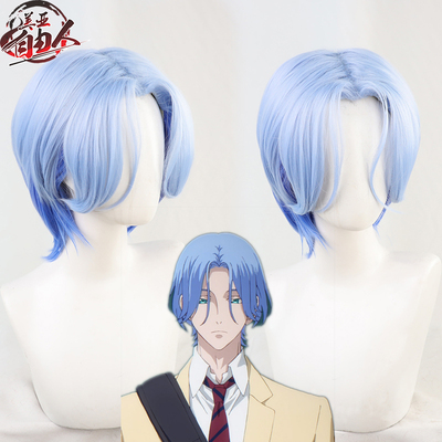 taobao agent 【Free man】Lanya COS wig SK unlimited skateboard The Infinity Chi River plus gradient color