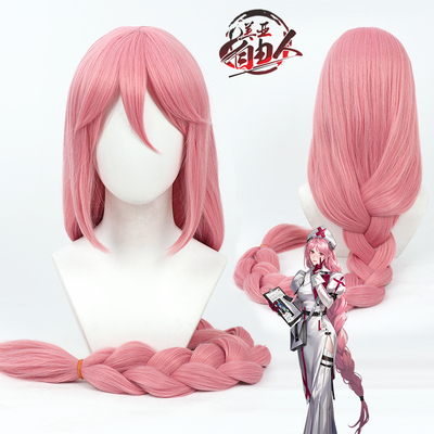 taobao agent 【Free man】Dialogueless Lottery COS COS wig pink bold Jacques long hair simulation scalp