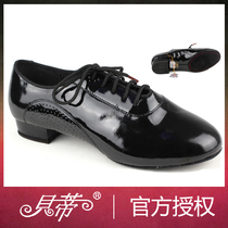 Betty Dance Shoes Mens Modern Shoes 309 1 * Two-point patent leather black Betty Mens Modern Dance Shoes