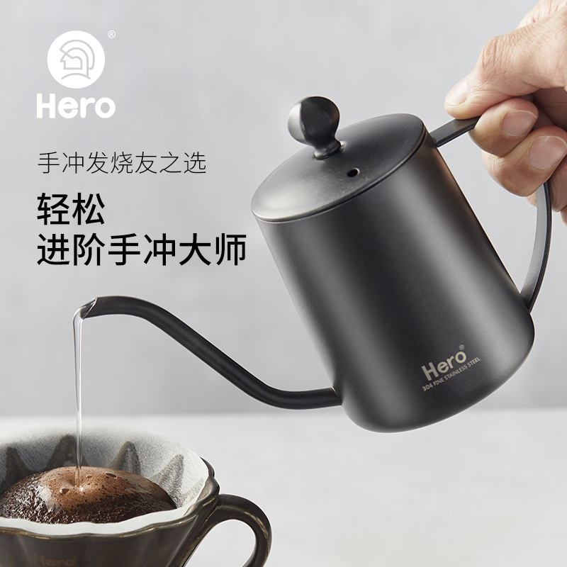 hero家居旗舰店 from the best shopping agent
