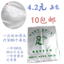 Disposable foot bag thick foot bath bag new material foot mold bag wooden barrel pedicure bag bag bag plastic bag