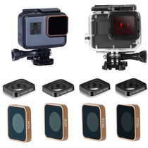 Suitable for GOPRO 5 6 7 filter set sports camera accessories ND light reduction mirror ND4 8 16 32 64