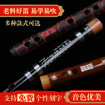 Professional adult flute bitter bamboo flute musical instrument beginner children refined introduction e student flute G G tune f Chen love ancient style
