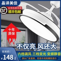 Invisible fan lamp ceiling fan lamp light luxury home living room dining room bedroom large wind frequency conversion electric fan chandelier integrated