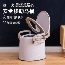 Portable toilet removable pregnant woman toilet Home Toilet Home Elderly Sitting chair Indoor Deodorant Bedroom Squat Toilet Change for sitting toilet