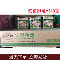 Tiantai Northern brand ham canned pork lunch meat 340g * 24 bottles convenient instant hot pot breakfast