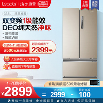 Haier Commander Air-cooled frost-free refrigerator first-class energy-saving household four-door French multi-door intelligent dual frequency conversion 335L
