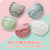 Baby underwear pure cotton fresh 0-5 years old 1 female treasure 2 children 3 Triangle shorts 4 infant bread pants do not clip pp