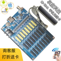 HD-W64A Grayscale Technology LED Display Mobile Phone WIFI Wireless U Disk Control Card Counting Timing VOD