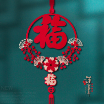 New Years Joe relocation Moving Decorations Fu Character Door Sticking Pendant Solid Walls Post New Years Year Tiger Year Hanging Decorations For Spring Festival Decorations