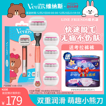 Gillevius Venus bear knife manual shaving knife underarm scraper hair removal knife non hair removal cream