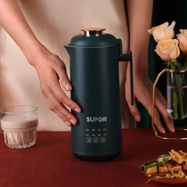 Supor Broken Wall Soymilk Machine Home Automatic Small Mini Single Free Filter Free Boiling 3 Fully Automatic 1-2 People