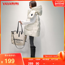 Duck 2021 New down vest womens short fashion hooded down jacket Korean loose casual jacket