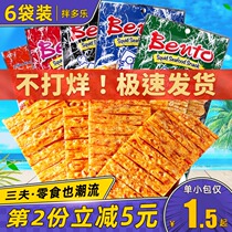 Thailand Imports bento Mixed Dole Squid Pieces Hand-torn Pieces Instant Spicy 20g * 6 Dried Squid Special Snacks