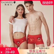 Golier breathable soft and comfortable mens and womens flat angle red destiny year cotton crotch couple panties 20004BR