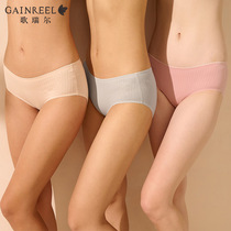 Song Riel Spring Summer New tasts (3 strips) pure cotton crotch soft maiden with no marks in waist flat angle pants 22003BM