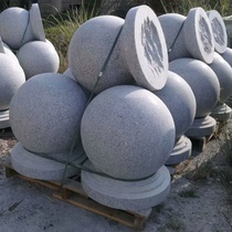 Stopper STONE BALL SHANGHAI ROUND BALL GRANITE STONE BLOCK MARBLE PIAZZA MARBLE PIAZZA SCHOOL STOP STONE BARRICADE STONE BALL