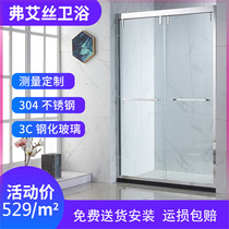 Stainless steel shower room partition custom toilet simple dry and wet separation bathroom moving door screen